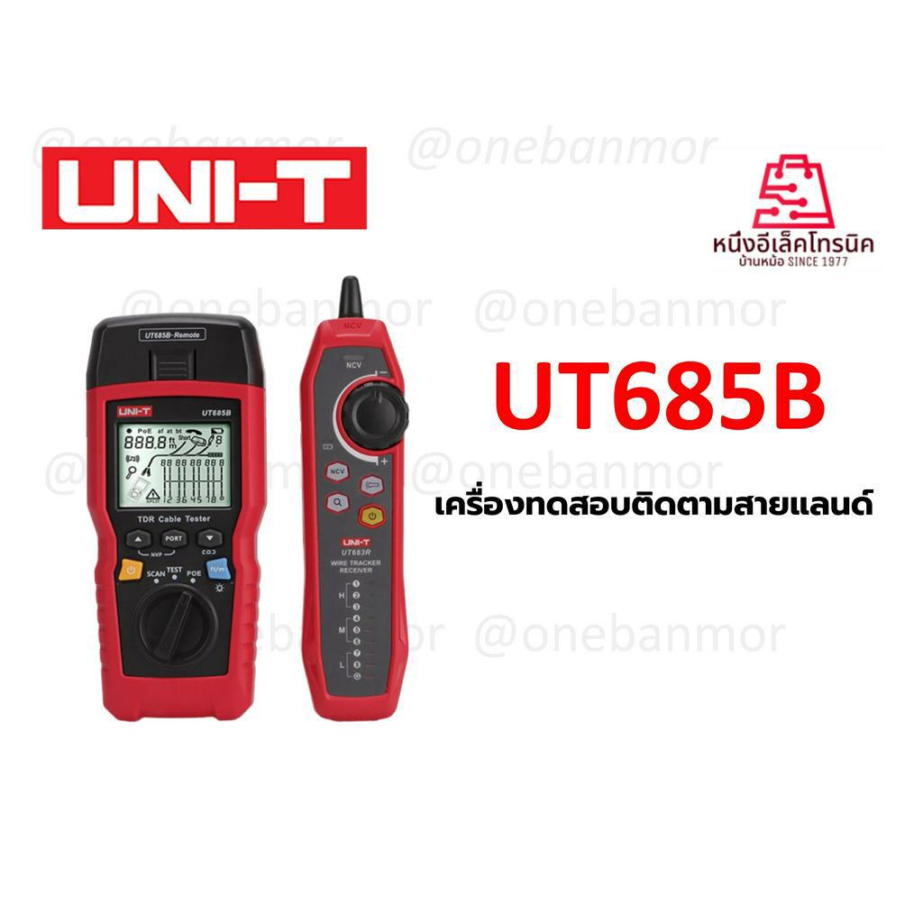 UNI-T UT685B KIT TDR Cable TESTER มีจอ LCD แสดงผล เทส POE ได้ ของแท้100 ...