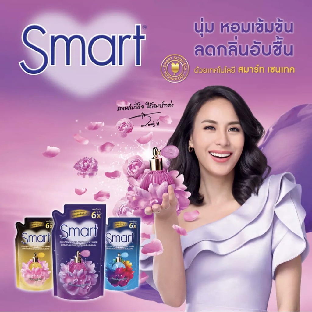 ยกลัง-สมาร์ทปรับผ้านุ่ม-สูตรเข้มข้น-กลิ่นซุปเปอร์เซ้นส์บูสเตอร์-530-มล-12ถุง-ลัง