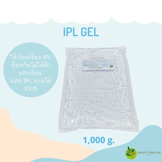 IPL Gel ขนาด 1,000 กรัม