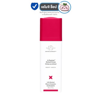 Drunk Elephant A-Passioni Retinol Cream