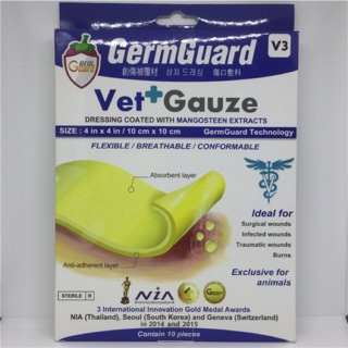 สินค้า แผ่นปิดแผล GermGard Vet-Gauze ขนาด 10x10cm.จำนวน 10 แผ่น(1กล่อง)