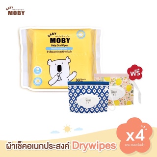 แถมซอง 4 ห่อ Moby Baby Dry Wipes โมบี้ ผ้าเช็ดอเนกประสงค์สำหรับเด็ก 30แผ่น