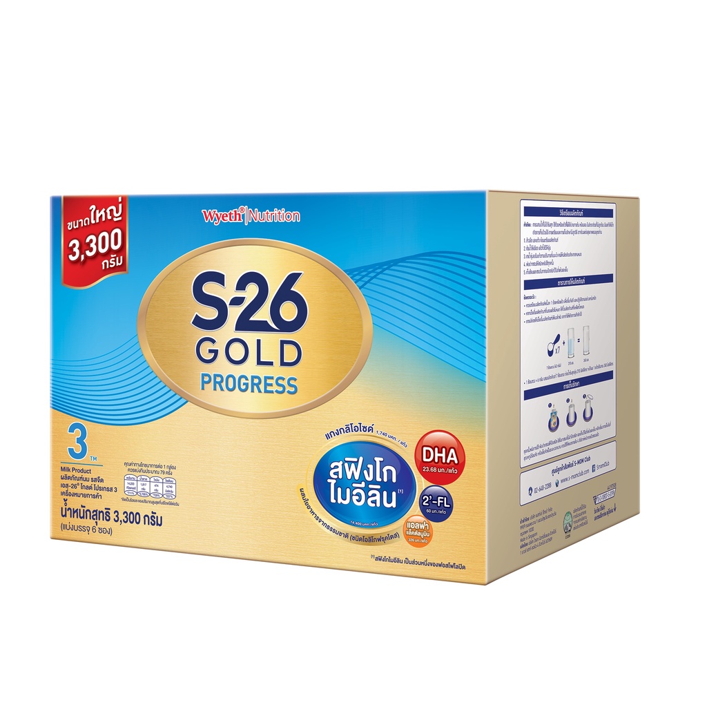 ภาพสินค้าS-26 Gold Progress นมผง เอส-26 โกลด์ โปรเกรส สูตร 3 ขนาดใหม่ 3300 กรัม จากร้าน s26_progress_gold บน Shopee ภาพที่ 1