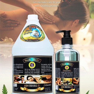 สินค้า 🌷#น้ำมันนวดอโรม่าสปา มี 16 กลิ่น#น้ำมันนวดตัว Body Massage Oil 450มล.(หัวปั๊ม)และแบบรีฟิลมี 2 ขนาด