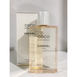 chanel coco mademoiselle the body oil 200 ml ออยล์บำรุงผิว