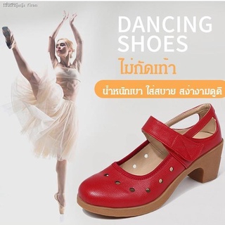 รองเท้าหนังส้นกลางสำหรับเต้นรำ