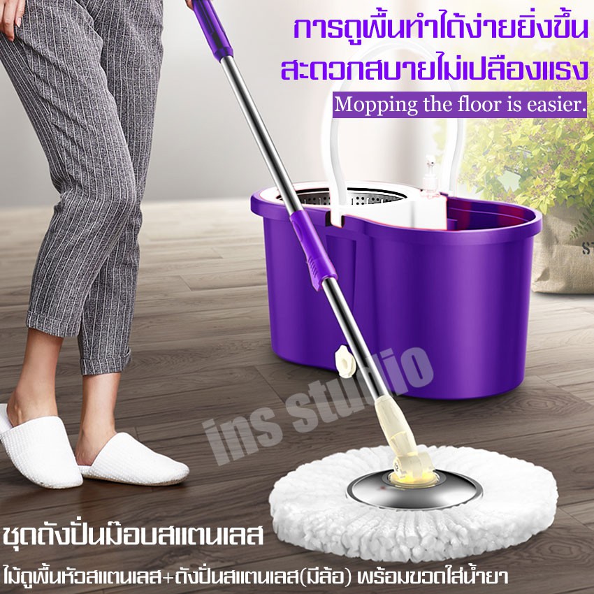 ไม้ถูพื่นคุณภาพดี-ไม้ม็อบ-ถังปั่น-ไม้ม๊อบ-spin-mop-ที่ถูพื้น-ที่ถูบ้าน-ไม้ม็อบดันฝุ่น-ชุดถังปั่นไม้ม็อบ-ถัง