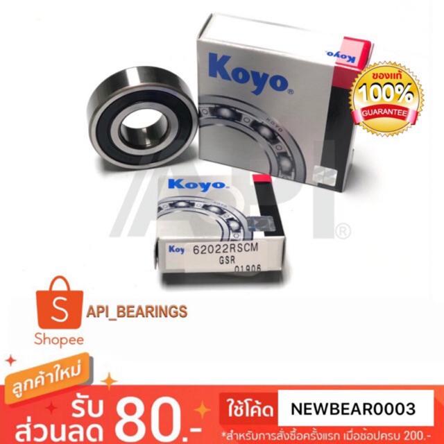 koyo-6202-2rs-785-แบริ่งขนาด-15x35x11-ball-bearing-made-in-japan-ของแท้