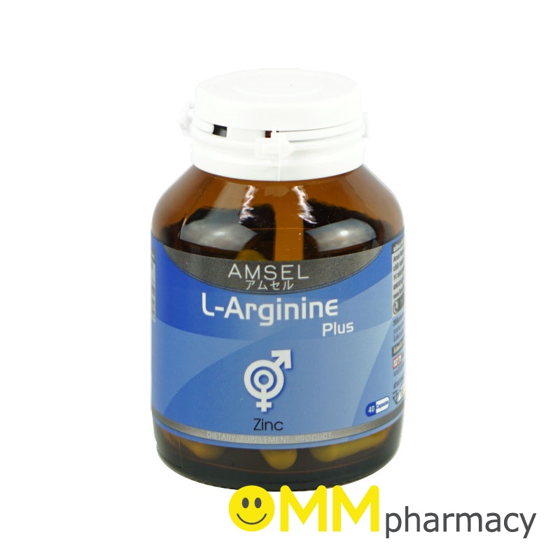 AMSEL LARGININE PLUS ZINC แอมเซล แอลอาร์จินีน พลัส ซิงค์ 40 แคปซูล