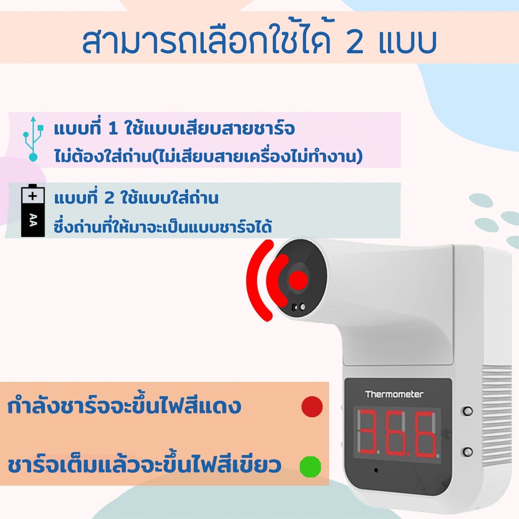 ส่งฟรี-เครื่องวัดอุณหภูมิดิจิตอล-พร้อมขาตั้ง