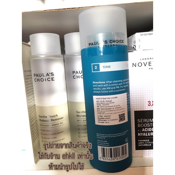 พร้อมส่งpaula-s-choice-skin-balancing-pore-reducing-toner