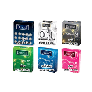 โปรโมชั่น : Dumont Condom ถุงยางอนามัย ดูมองต์ ราคาประหยัด รุ่น basic  comfy  comfort  fancy  Dotted ขนาด 49  52  54 มม.
