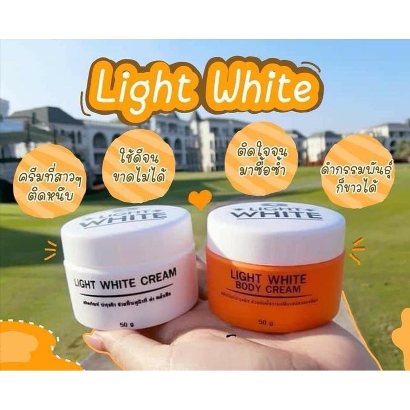 white-white-body-cream-ไวท์ไวท์บอดี้ครีม-ไวท์ไวท์ครีม