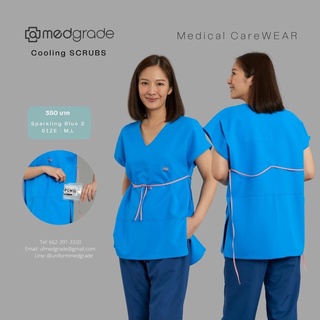 Medgrade Cooling Surubs : Sparkling blue 1  เสื้อเย็นกายสีฟ้า (MGCS 62 DB)