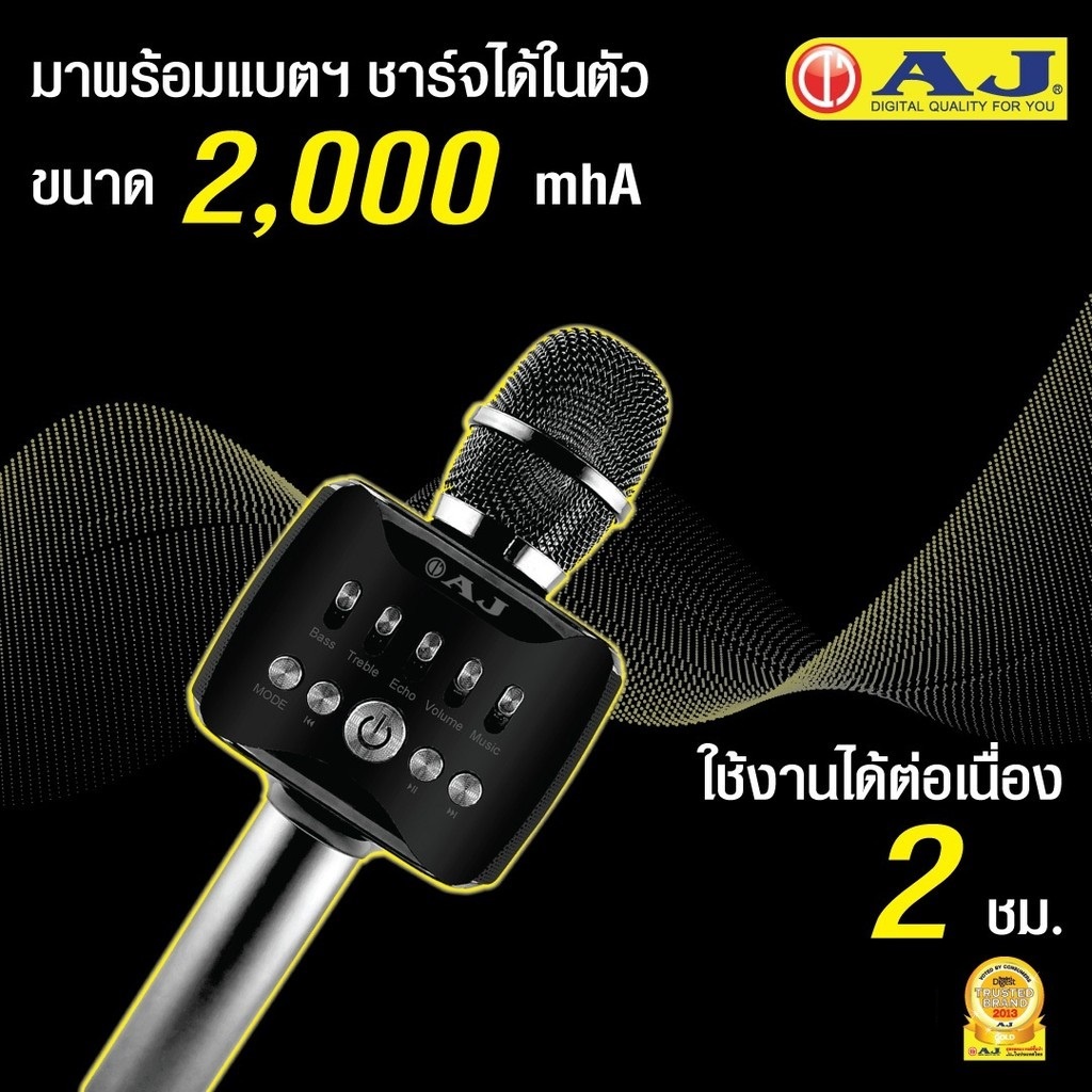ภาพประกอบของ AJรุ่น PM-002 สีดำ Wireless microphone ไมค์คาราโอเกะไร้สาย มีลำโพงขยายเสียงในตัว ปรับเอคโค่ได้ มีแบทในตัว 2000mAh