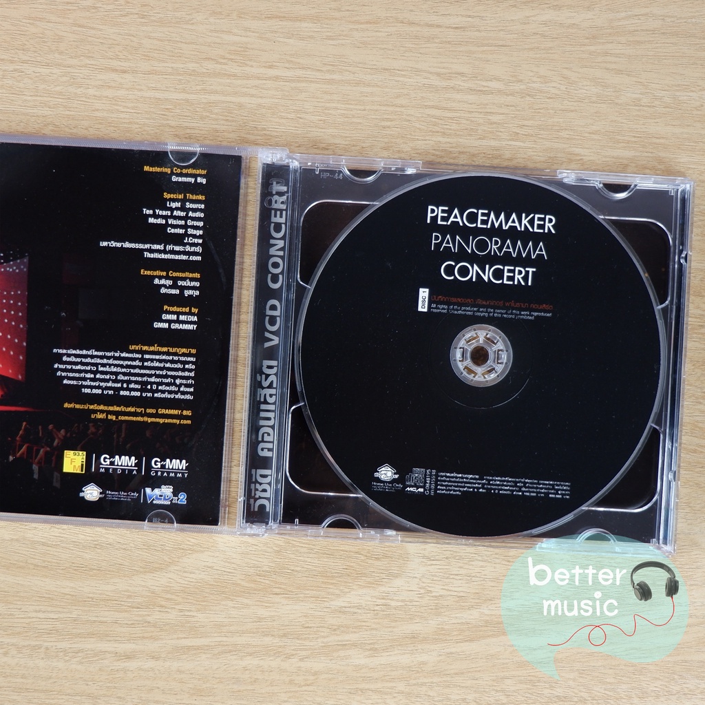 vcd-คอนเสิร์ต-peacemaker-panorama-concert