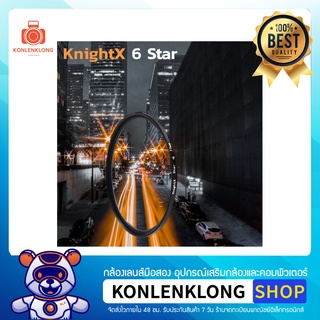 ภาพหน้าปกสินค้าKonlenklong | Star 6 Filter KnightX ฟิลเตอร์ดาว 6 แฉก ใช้ถ่ายภาพกลางคืน แสงไฟ สำหรับเลนส์กล้อง DSLR และมิลเลอร์เลส ที่เกี่ยวข้อง