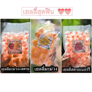 เยลลี่มะม่วง/เยลลี่สตรอเบอร์รี่ สุดฟิน ขนาด 500 กรัม Mango Jelly, Jelly Strawberry