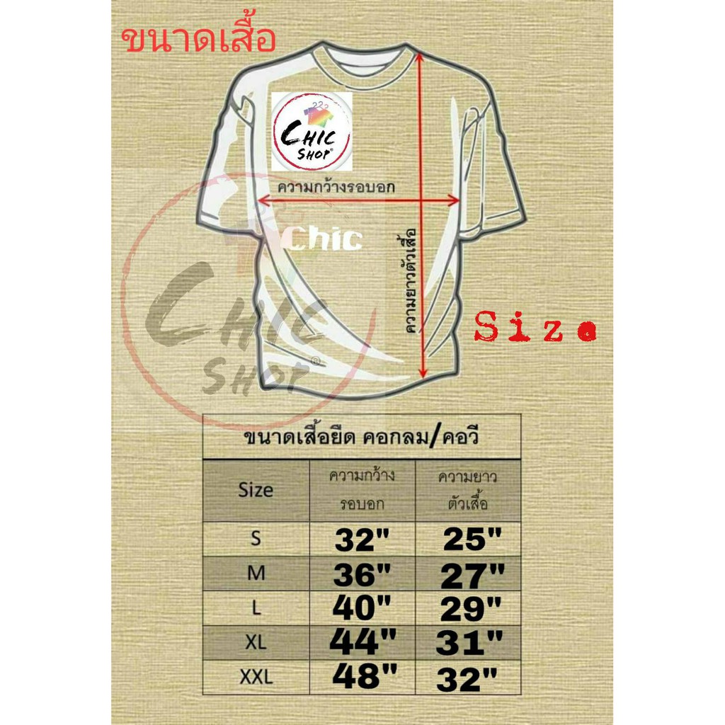 เสื้อยืดคอกลม-สีฟ้า-light-blue-สีฟ้า-ผ้า-cotton100