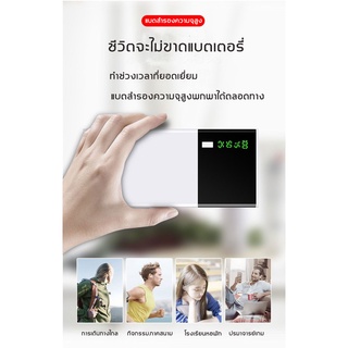 ภาพขนาดย่อของภาพหน้าปกสินค้าของแท้ XINYIKEพาวเวอร์เเบงค์20000mAh แบตเตอรี่สำรอง เพวเวอร์แบงค์ พาวเวอร์แบงค์ แบตสำรองชาร์จเร็ว power bank จากร้าน bettereles บน Shopee ภาพที่ 4