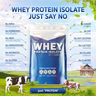 ภาพขนาดย่อของภาพหน้าปกสินค้าMATELL Whey Protein Isolate เวย์ โปรตีน ไอโซเลท ขนาด Non Soy ซอย ลดไขมัน เพิ่มกล้ามเนื้อ ผสม Collagen จากร้าน matell บน Shopee ภาพที่ 2