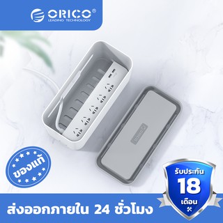 ORICO Storage Box For Power Strip Phone Holder Electrical Outlet Management Cable Storage Organizer-CMB