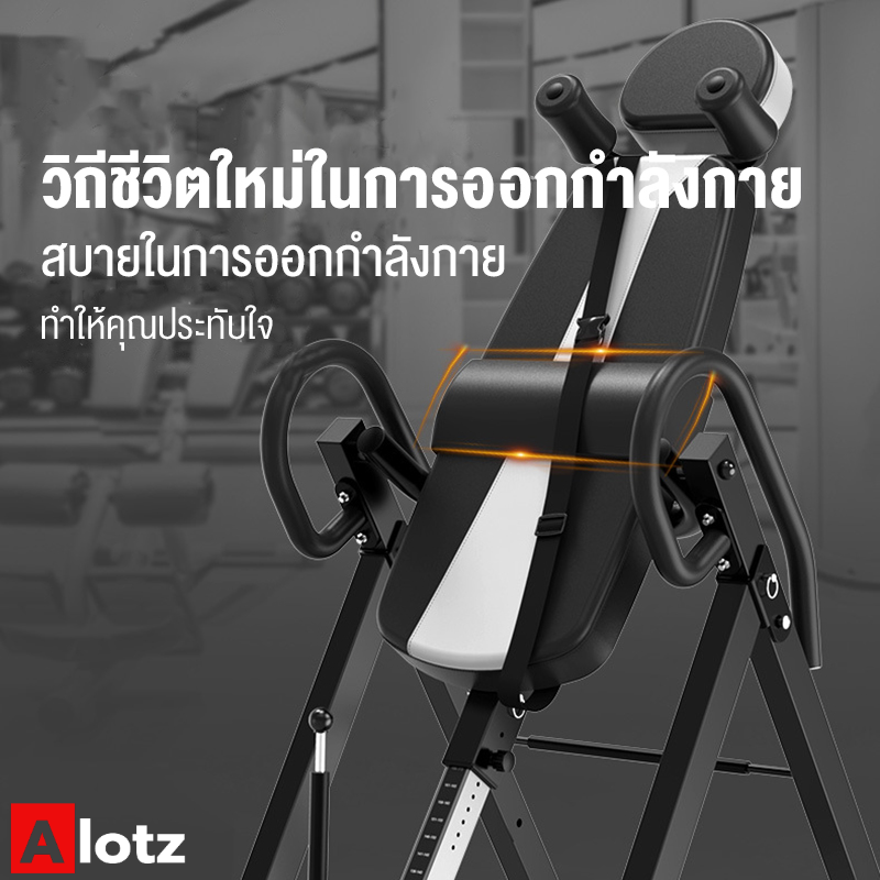 alotz-เครื่องออกกำลังกาย-สำหรับใช้ในบ้าน-อุปกรณ์ออกกำลังกายที่ทันสมัยและเป็นที่นิยม