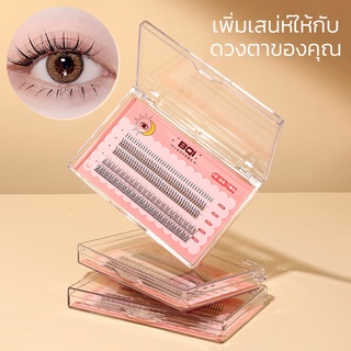 ขนตาปลอม ขนมิ้ง ขนตาปลอมต่อเอง ชุดต่อขนตาถาวรด้วยตัวเอง เลือกติดได้หลากหลายรูปแบบ ไม่รู้สึกระคาย assap.shop