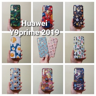เคสแข็ง Huawei Y9prime 2019 มีหลายลาย เคสไม่คลุมรอบนะคะ เปิดบน เปิดล่าง (ตอนกดสั่งซื้อ จะมีลายให้เลือกก่อนชำระเงินค่ะ)