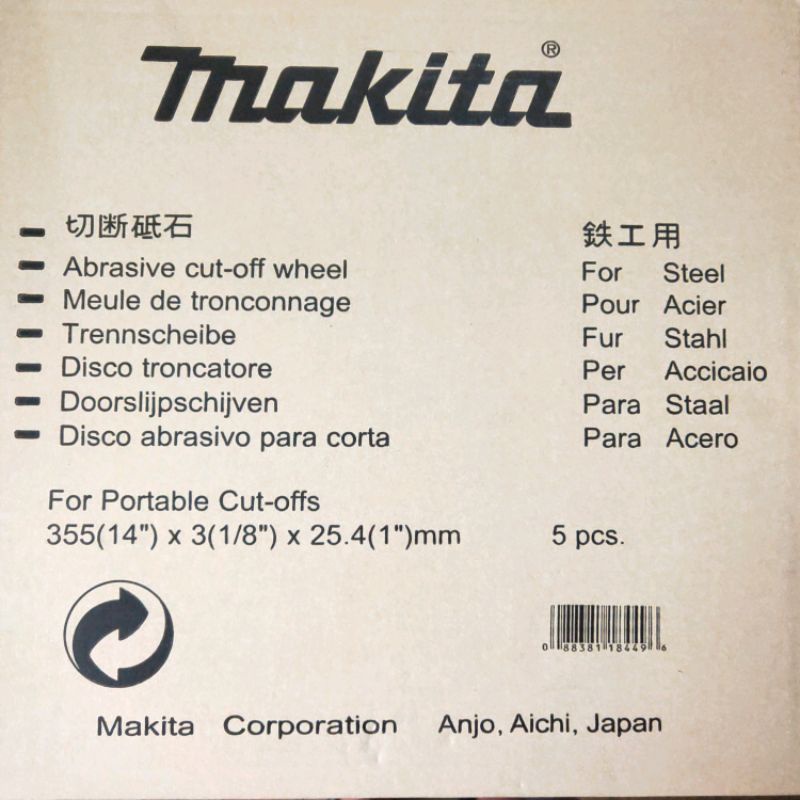 ใบตัดเหล็ก-14-makita-แผ่นตัดเหล็ก-makita-14-รุ่น-a-89545-ของแท้จากบริษัท-กล่องละ5ใบ