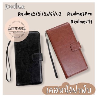 เคสฝาพับ เคสกระเป๋า สำหรับรุ่น Realme7Pro,