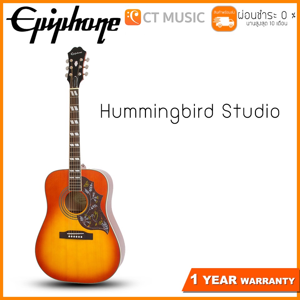 epiphone-hummingbird-studio-กีตาร์โปร่งไฟฟ้า