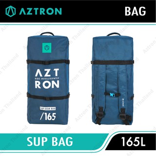 Aztron SUP Gear Bag 165L กระเป๋าเก็บบอร์ดยืนพาย ขนาด 165L ใช้สำหรับบอร์ดลมขนาดใหญ่ Sirius Nebula Galaxie