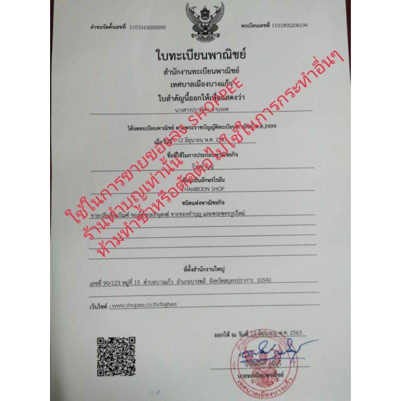 ชุดตักบาตร-สังฆทานชุดเล็ก-สังฆทาน-ขายเป็น-1ชุด-ของทำบุญ-ตักบาตร-ทำบุญ-พร้อมส่ง