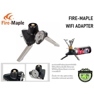 Fire-Maple Wifi Adapter#อแดปเตอร์สำหรับแปลงเตาหัวถัง