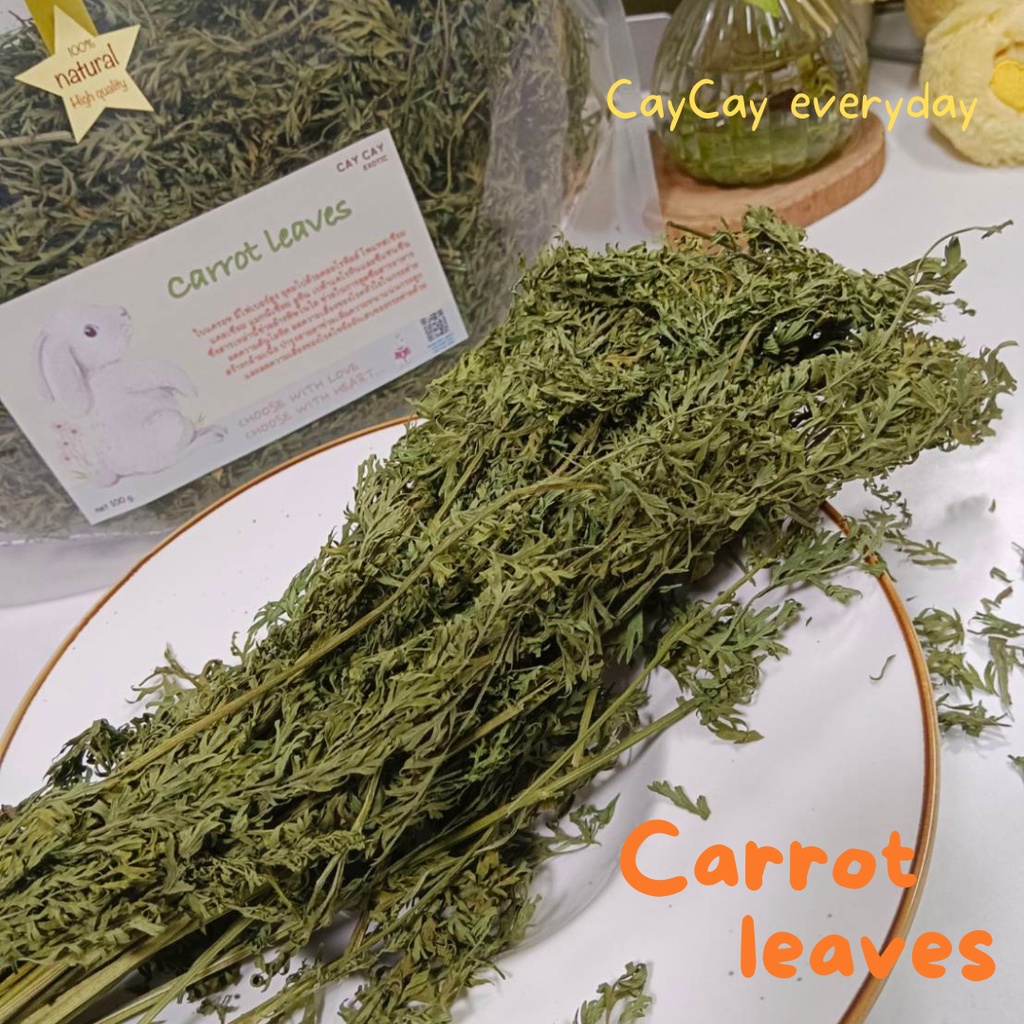 caycay-carrot-leaves-premium