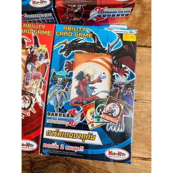 พร้อมส่ง-การ์ดต่อสู้-บาคุกัน-แท้-อบิลิตี้การ์ด-bakugan-card-game-การ์ดเกมบาคุกัน-ver-1-2-ครบชุด-ครบชุด