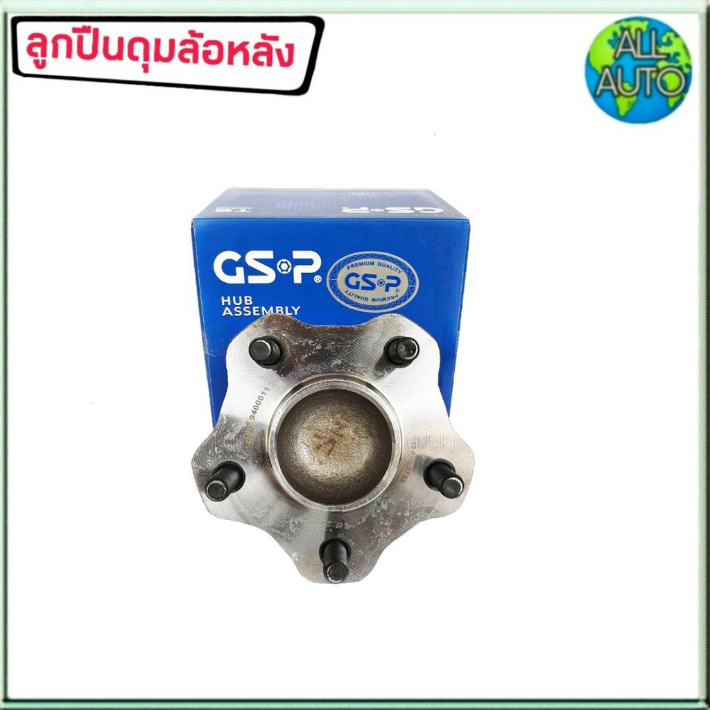 ลูกปืนล้อหลัง-ทั้งดุม-nissan-teana-เทียน่า-j31-ปี2003-08-มีabs-ยี่ห้อ-gsp-9400011-จำนวน-1ลูก