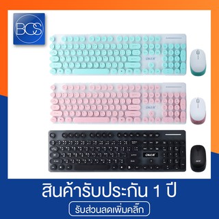 OKER K520 USB KeyboardMouse Wireless ชุดคีย์บอร์ดเมาส์ไร้สาย