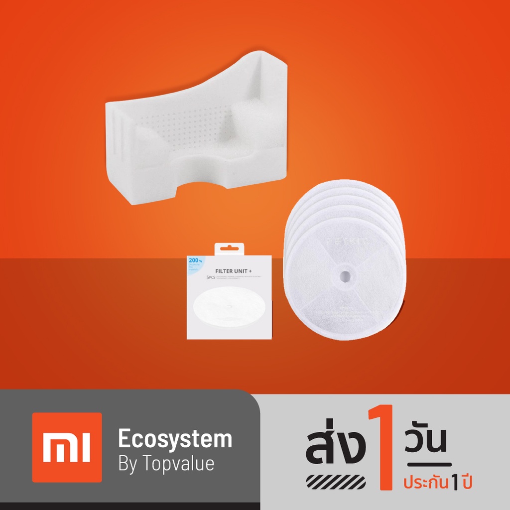 [ส่งฟรี] Petkit Water Dispenser Filter ไส้กรองน้ำพุแมว Shopee Thailand