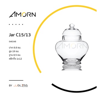 ( AMORN ) Jar C15/13 - โหลแก้วพร้อมฝา แฮนด์เมด เนื้อใส ทรงป่อง ฝาจุกแก้ว