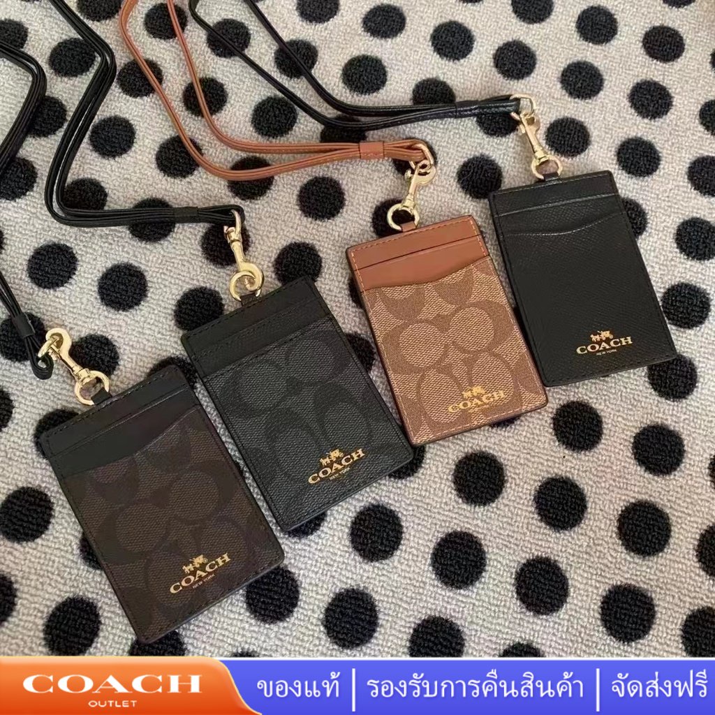 coach-f65573-นามบัตร-งานแท้-บัตรนักเรียน-บัตรพนักงาน