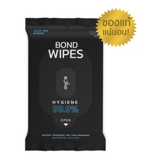 ภาพหน้าปกสินค้าBond wipes บอนด์ ไวพ์ รุ่นใหม่ 10 แผ่น ผลิตภัณฑ์ทําความสะอาด จุดซ่อนเร้น เร่งด่วน ผ้าเช็ดฉุกเฉิน ซึ่งคุณอาจชอบสินค้านี้