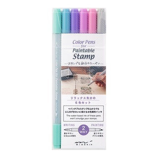 ภาพหน้าปกสินค้าMIDORI Color Pens for Paintable Stamp 6pcs - Relaxation (D38082006) / ชุดปากกา 2 หัว 6 สี 6 แท่ง แบรนด์ MIDORI ที่เกี่ยวข้อง