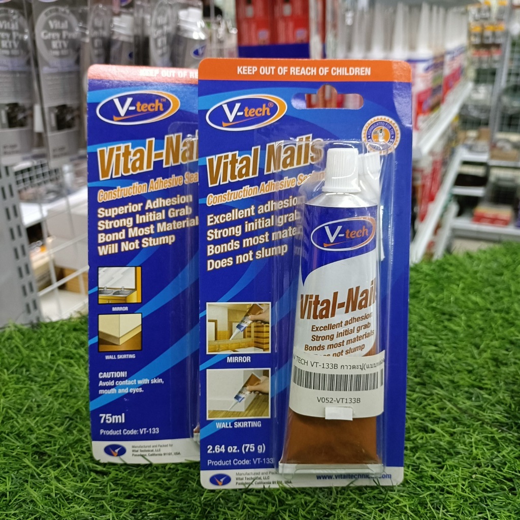 v-tech-กาวตะปู-vt-133b-แบบหลอด-สีน้ำตาล-สามารถออกใบกำกับภาษีได้