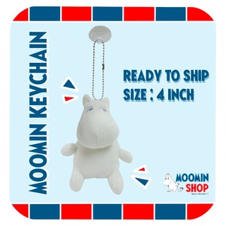 ภาพหน้าปกสินค้าพวงกุญแจมูมิน Moomin ซึ่งคุณอาจชอบสินค้านี้