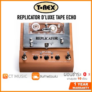 [กทม.ส่งด่วนทันที] T-Rex Replicator D’luxe Tape Echo เอฟเฟคกีตาร์