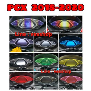 ภาพหน้าปกสินค้าฟิล์มกันรอยเรือนไมล์ PCX 2018-2020 ที่เกี่ยวข้อง