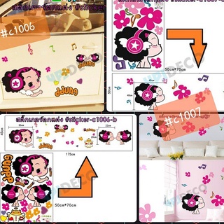 พร้อมส่ง🚀 สติ๊กเกอร์diy ติดผนัง ติดกระจก ลายการ์ตูน ตกแต่งบ้าน คอนโด ร้านค้า #WC1