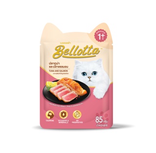 เบลลอตต้า (Bellotta) อาหารแมวชนิดเปียก รสปลาทูน่าและปลาแซลมอน แบบซอง 85 g. (แพ็ค 6)